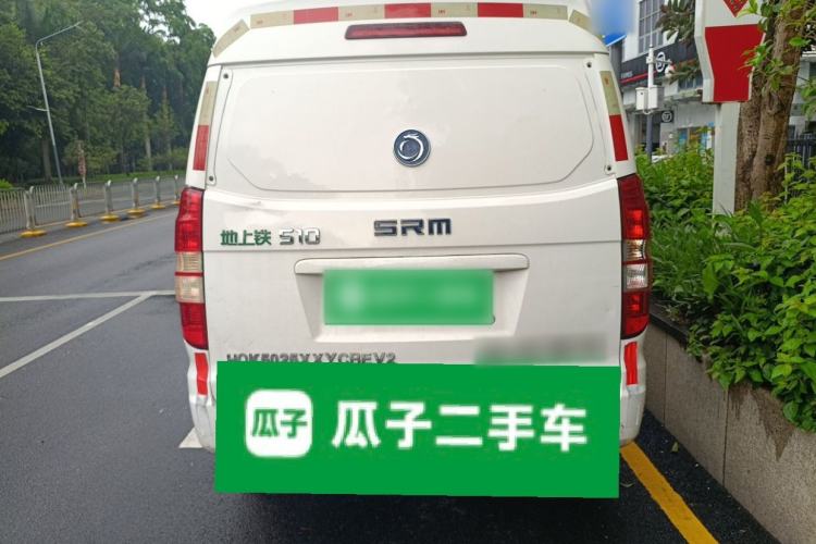 Used Sunlong Dishangtie 510 2022 Pure Electric Van Rear