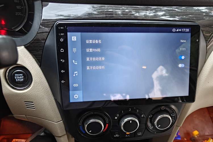 Used Suzuki Alivio 2015 1.6L Automatic Enjoyment Model Audio And AC Panel
