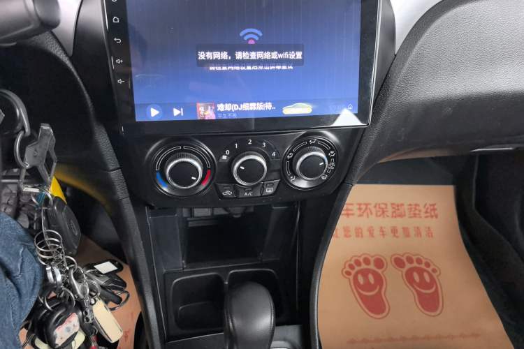 Used Suzuki Alivio 2015 1.6L Automatic Comfort Model Audio And AC Panel