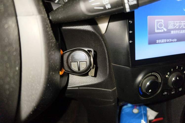 Used Suzuki Alivio 2015 1.6L Automatic Comfort Model Vehicle Key
