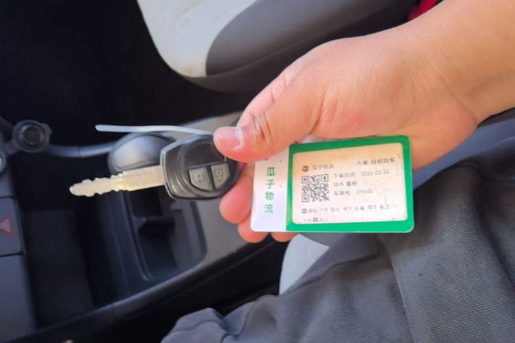 Used Suzuki Alto 2013 1.0L Automatic Luxury Model Vehicle Key