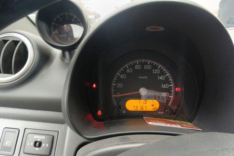 Used Suzuki Alto 2015 1.0L Manual Limited Edition Instrument Cluster