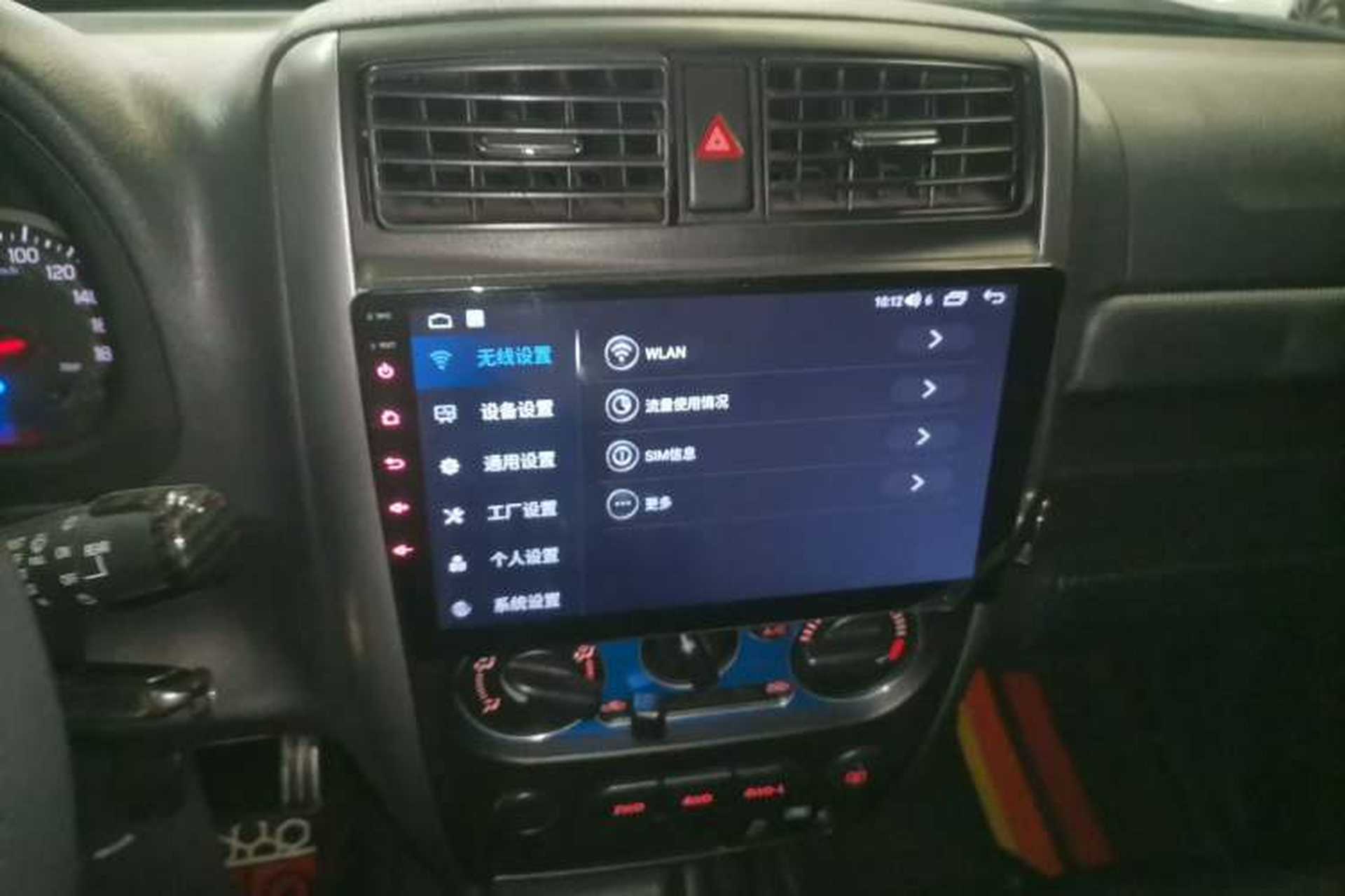 Used Suzuki Jimny 2015 1.3 MT JLX Audio And AC Panel