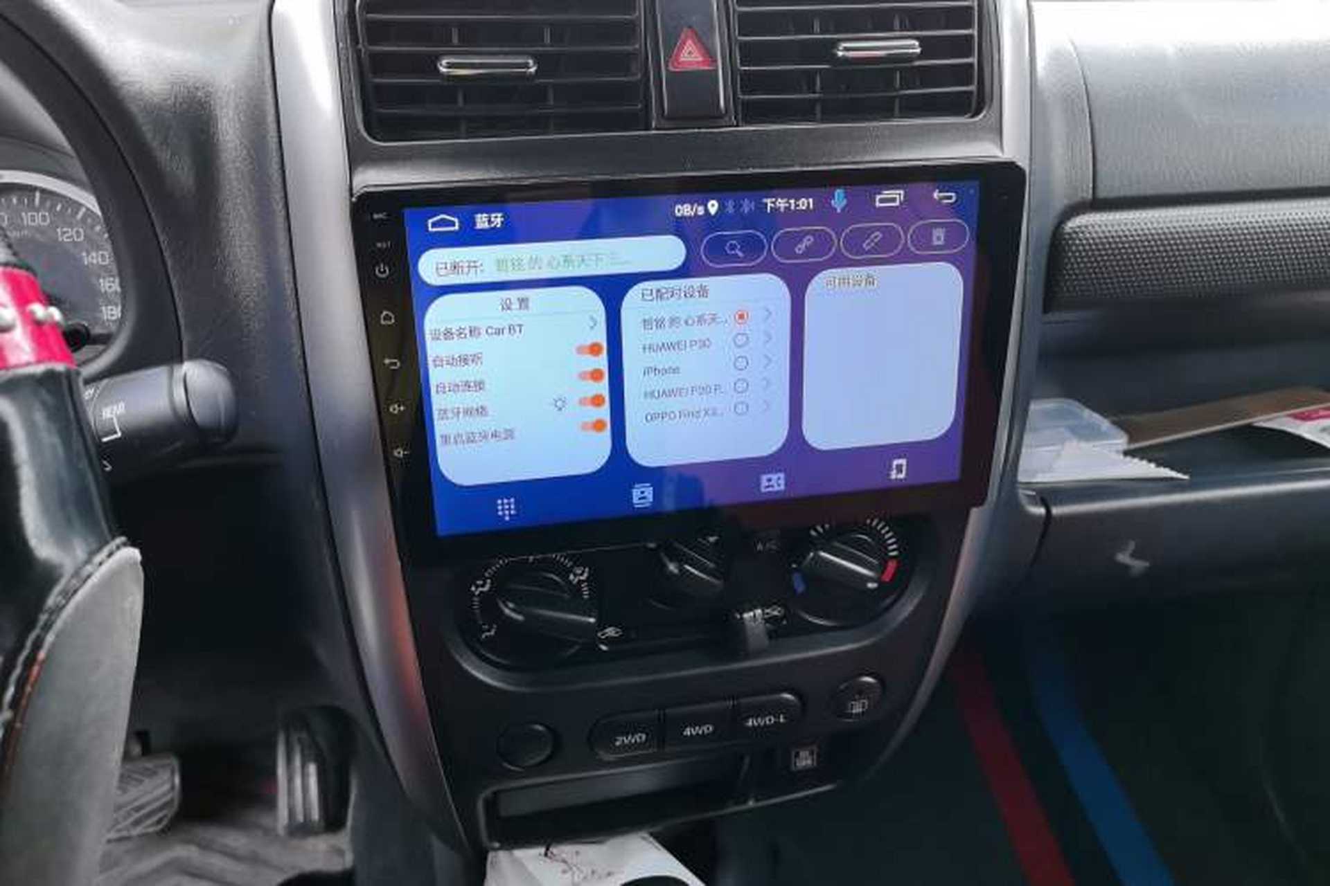 Used Suzuki Jimny 2015 1.3 AT JLX Audio And AC Panel