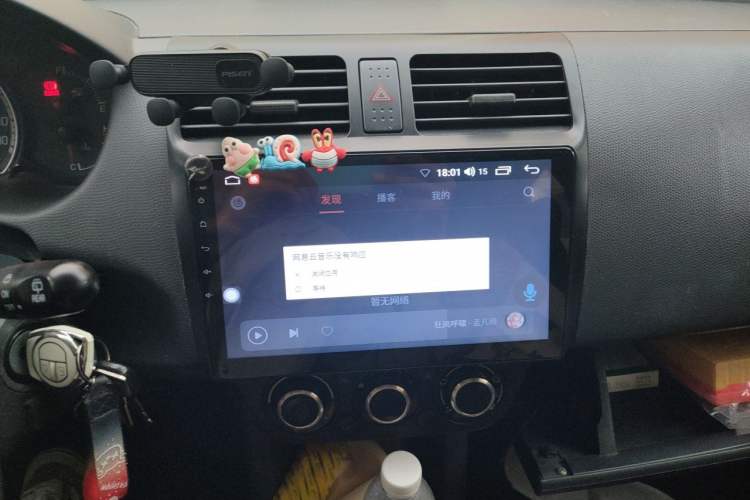 Used Suzuki Swift 2011 1.5L Automatic Fashion Edition Audio And AC Panel