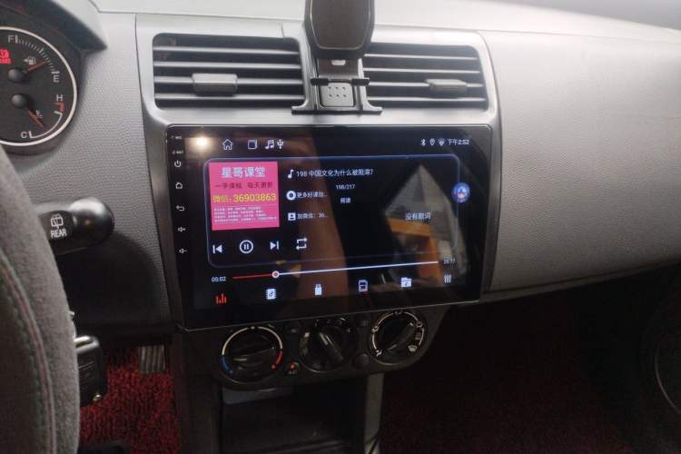 Used Suzuki Swift 2013 1.5L Automatic Standard Edition Audio And AC Panel