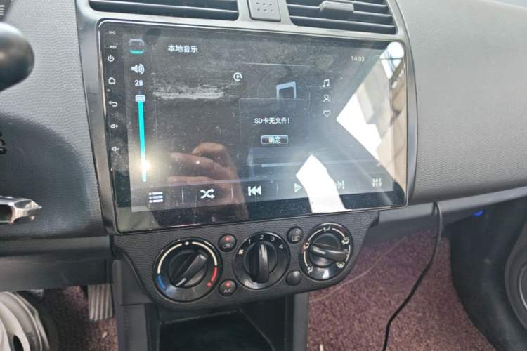 Used Suzuki Swift 2014 1.5L Automatic Fashion Edition Audio And AC Panel