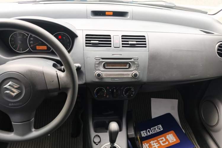 Used Suzuki Swift 2015 1.5L Automatic Limited Edition Audio And AC Panel