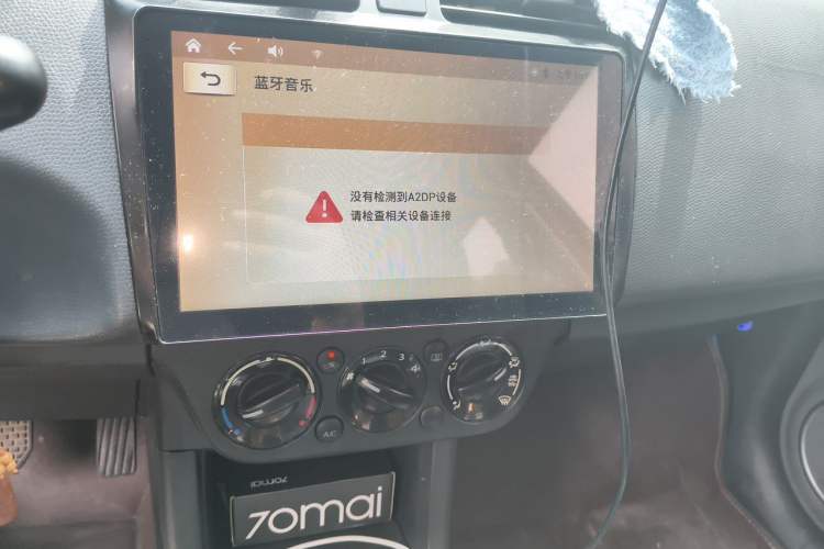 Used Suzuki Swift 2016 1.5L Automatic Fashionable Coolplay Edition Audio And AC Panel