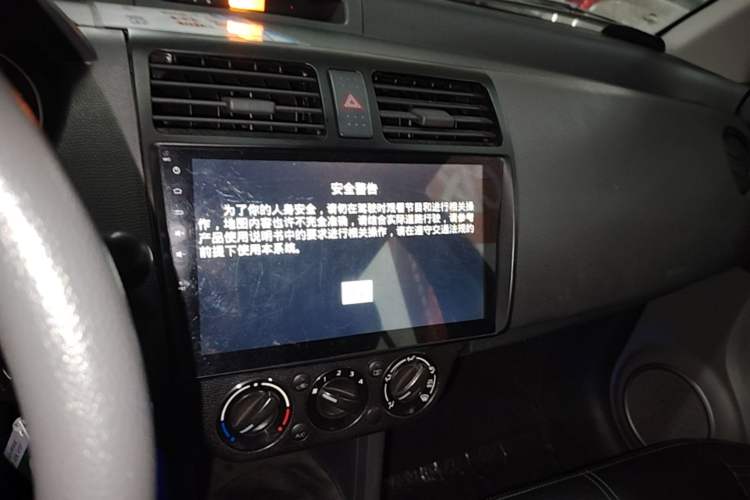 Used Suzuki Swift 2016 1.5L Automatic Fashionable Coolplay Edition Audio And AC Panel