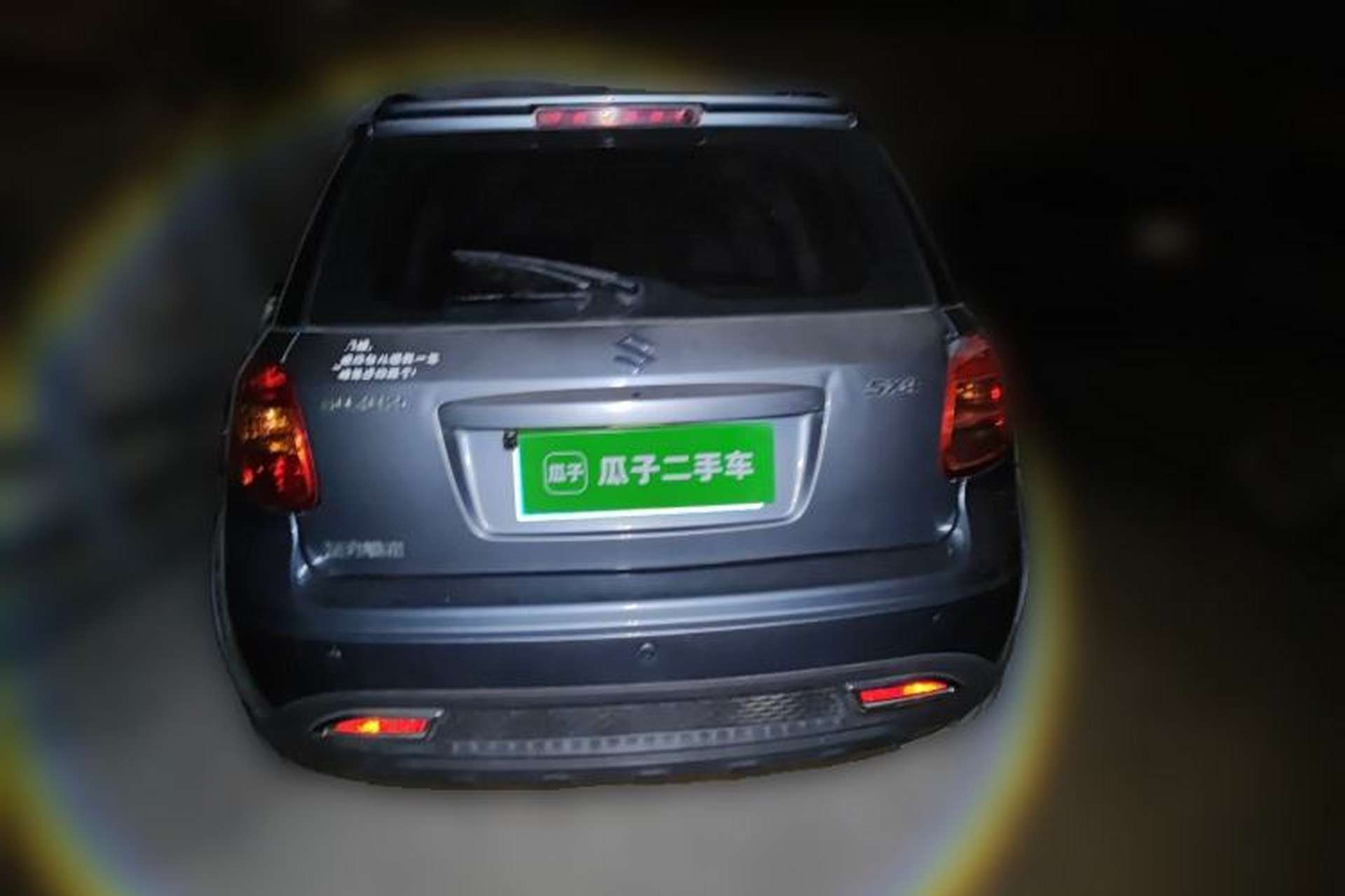 Used Suzuki SX4 2011 Hatchback 1.6L Automatic Sport Model Rear
