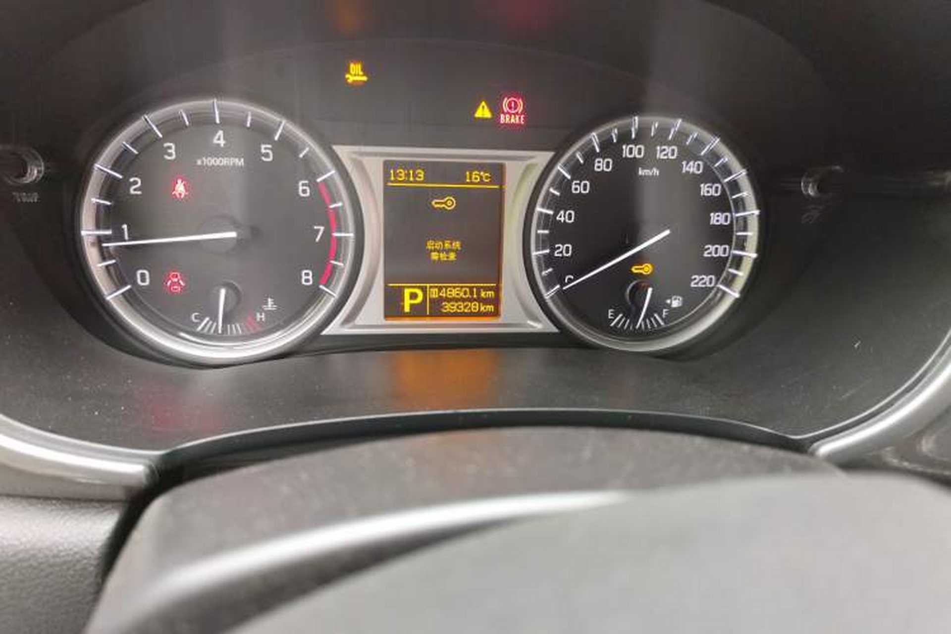 Used Suzuki Vitara 2016 1.4T Automatic Two-Wheel Drive Luxury Version Odometer Close Up