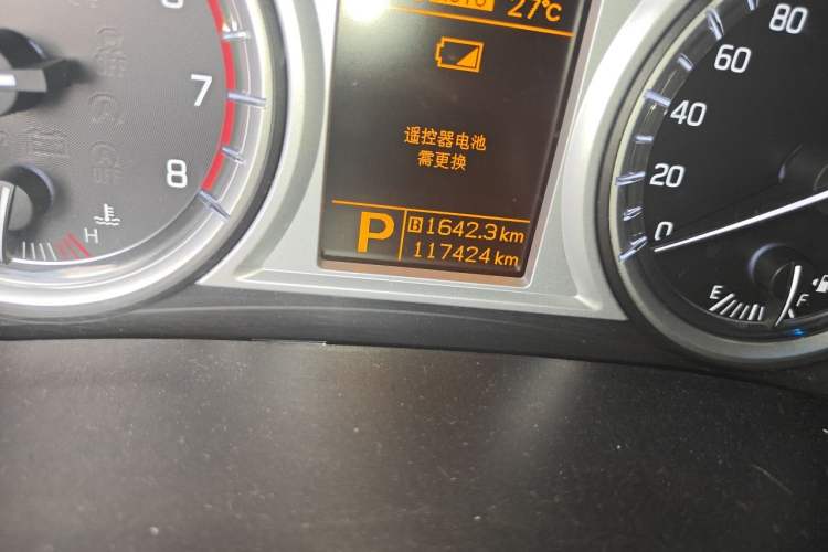 Used Suzuki Vitara 2016 1.4T Automatic 4x4 Flagship Model Odometer Close Up