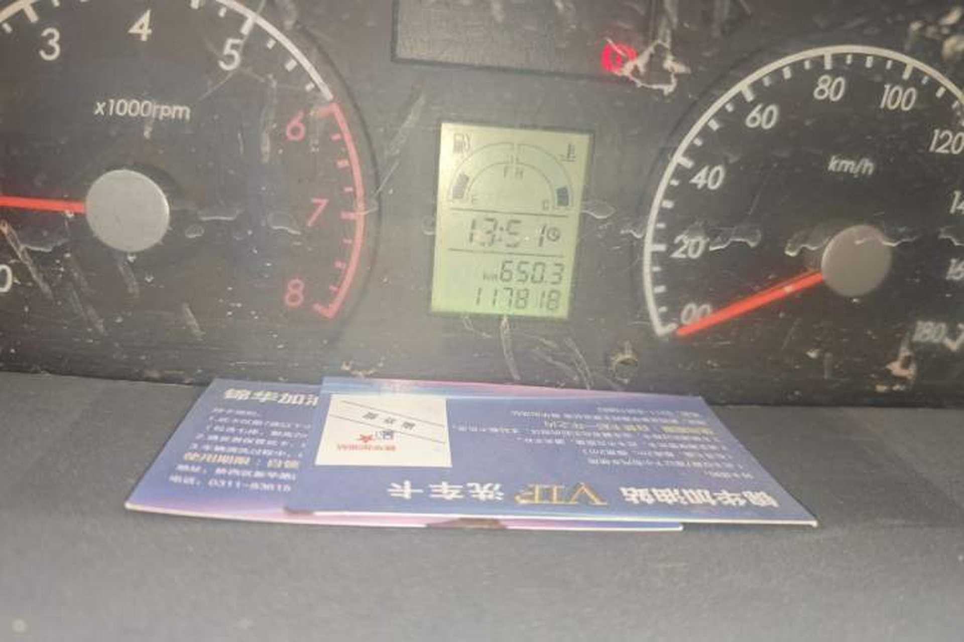 Used Suzuki Wagon R 2011 1.4L Manual Standard Type 1 Odometer Close Up