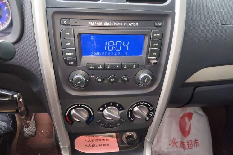 Used Suzuki Wagon R 2016 1.4L Manual Value Model Audio And AC Panel