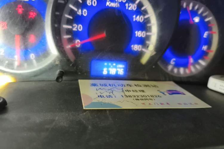 Used Suzuki Wagon R X5 2013 Revised Version 1.4L VVT Cruise Edition Odometer Close Up