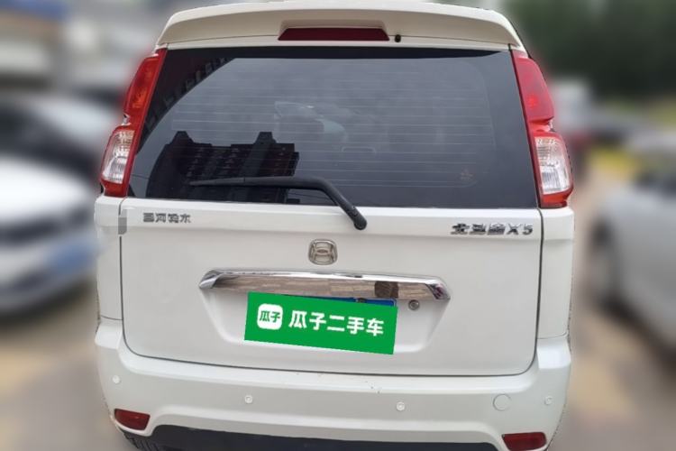 Used Suzuki Wagon R X5 2015 1.4L Cruise Model China IV Rear