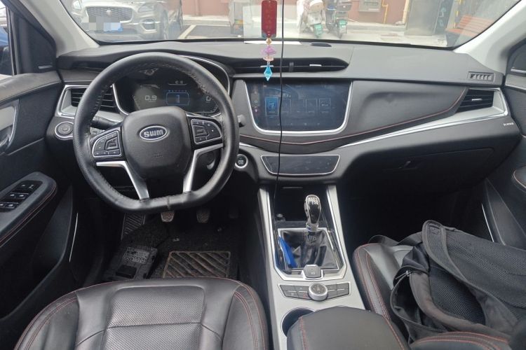 Used SWM G01 2018 1.5T Manual Smart UP Center Console