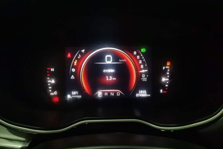 Used SWM G01 2018 1.5T Automatic Smart UP Instrument Cluster