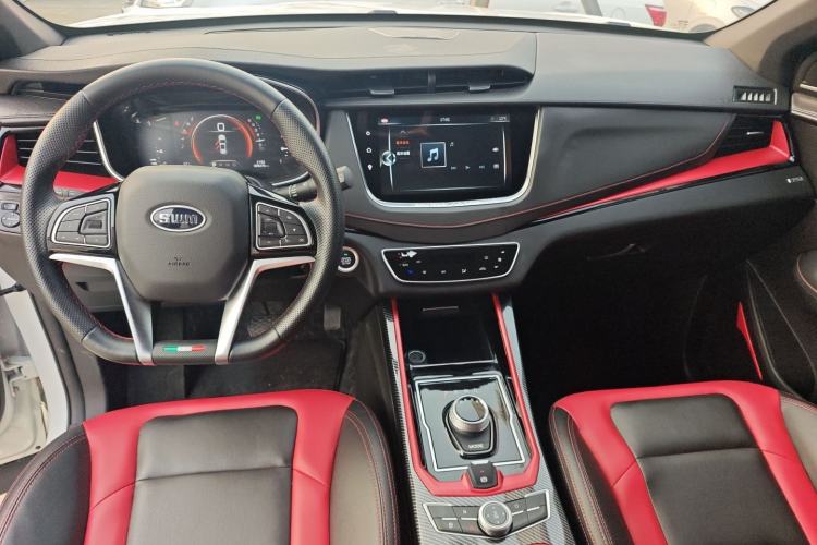Used SWM G01FF 2022 Updated Version 1.5T DCT Platinum Edition Center Console