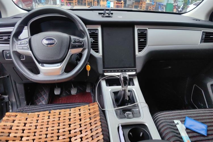Used SWM G05 2019 2.0L Manual Standard Model Center Console