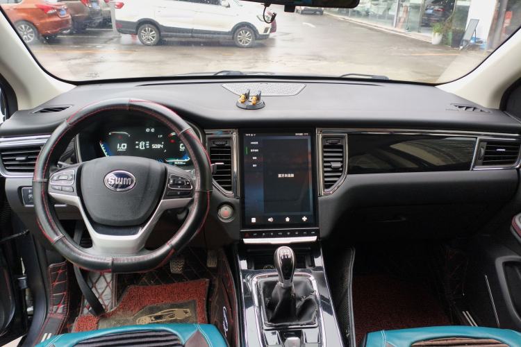Used SWM G05 2019 2.0L Manual Luxury Edition Center Console