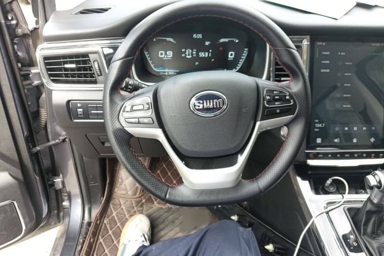 Used SWM G05 2019 1.5T Automatic Luxury Model Steering Wheel