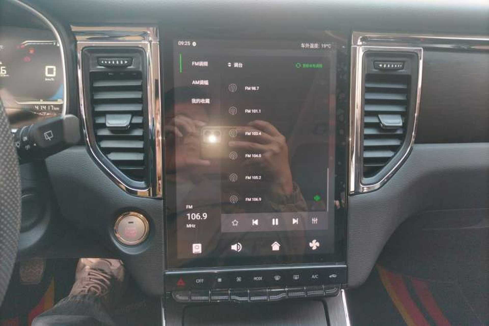 Used SWM G05 2021 PRO 2.0L Manual Elite 7-seater Audio And AC Panel