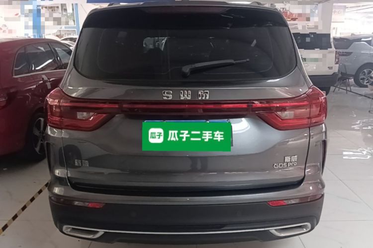 Used SWM G05 2023 PRO 1.5T DCT Luxury 7-seater Rear