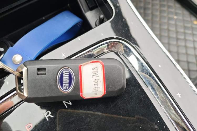 Used SWM G05 2023 PRO 1.5T DCT Luxury 7-seater Vehicle Key