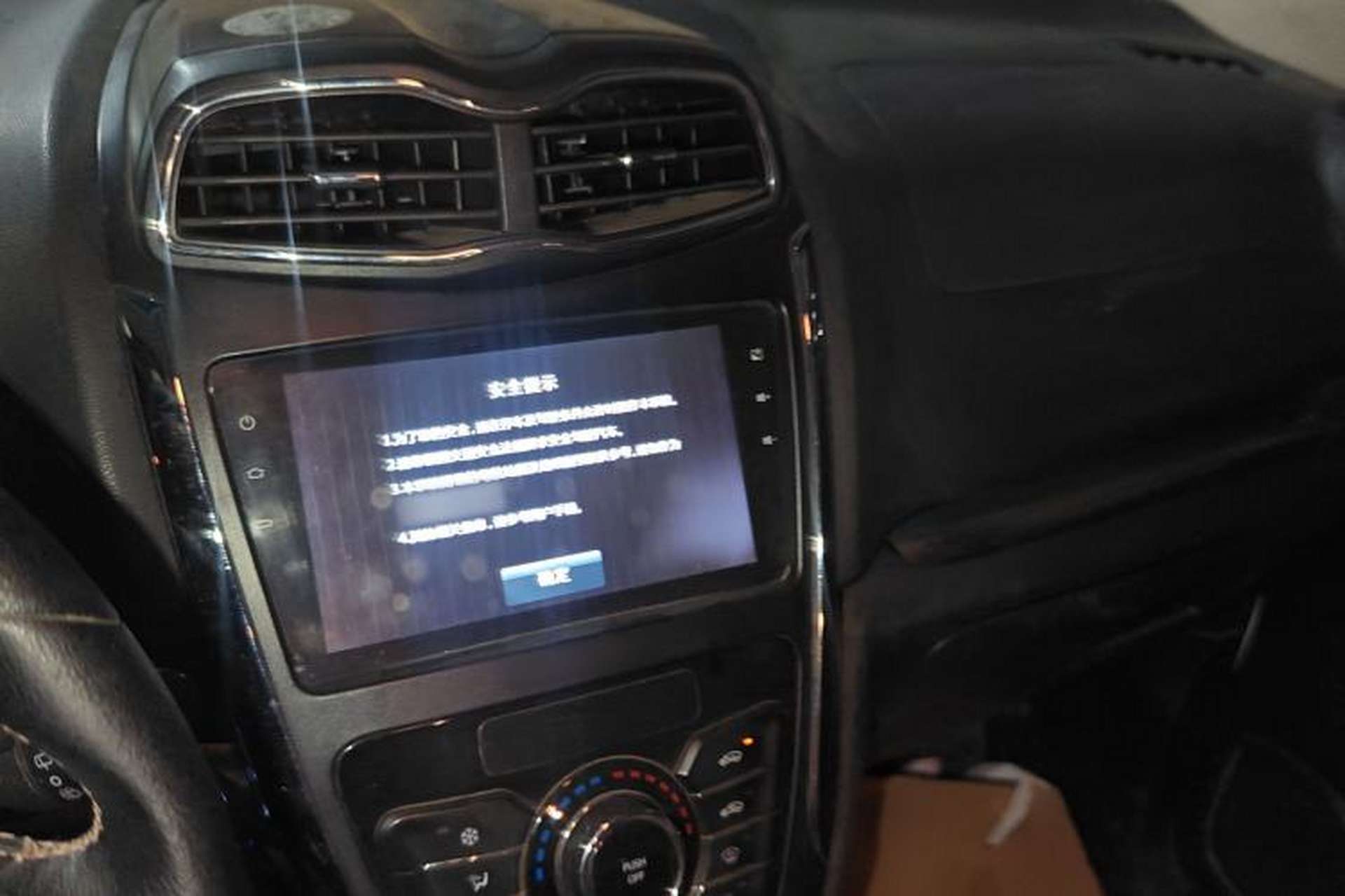 Used SWM X3 2017 1.5T Manual Fashion Model Audio And AC Panel