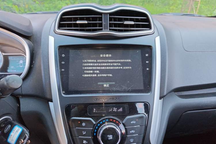 Used SWM X3 2020 1.5L Manual Value Edition 7 Seats Audio And AC Panel