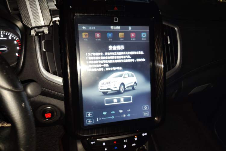 Used SWM X7 2016 1.8L Manual Luxury Edition 7 Seats Audio And AC Panel