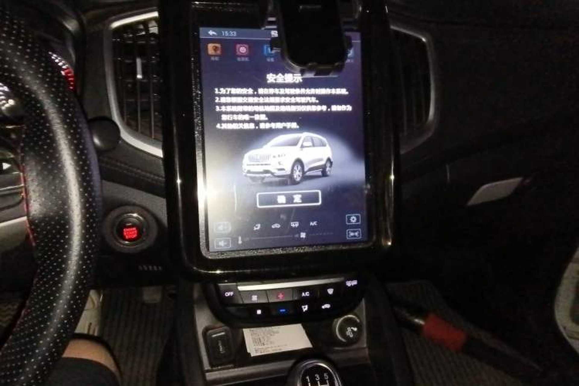 Used SWM X7 2016 1.8L Manual Luxury Edition 7 Seats Audio And AC Panel