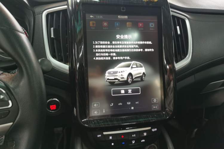 Used SWM X7 2016 1.5T Manual Luxury Edition 7 Seats Audio And AC Panel