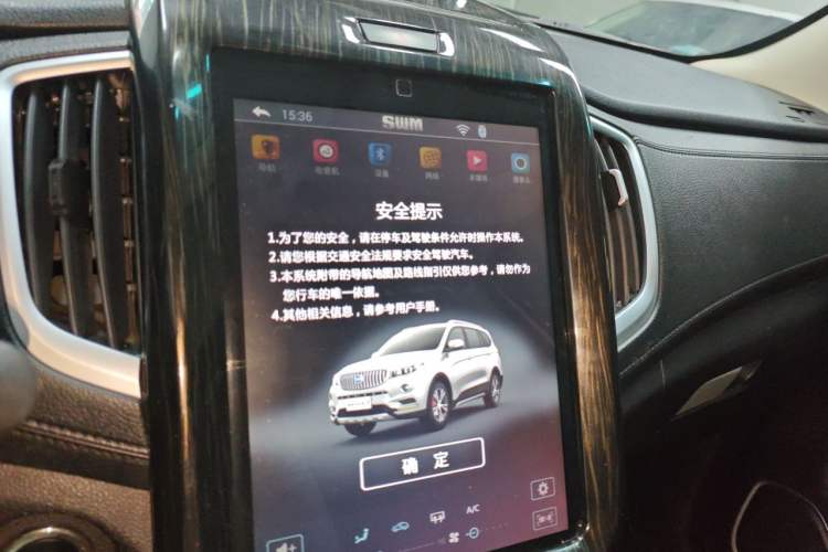 Used SWM X7 2016 1.5T Manual Luxury Edition 7 Seats Audio And AC Panel