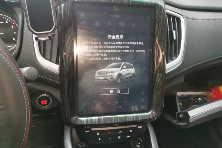 Used SWM X7 2016 1.8L Manual Luxury Edition 7 Seats Audio And AC Panel