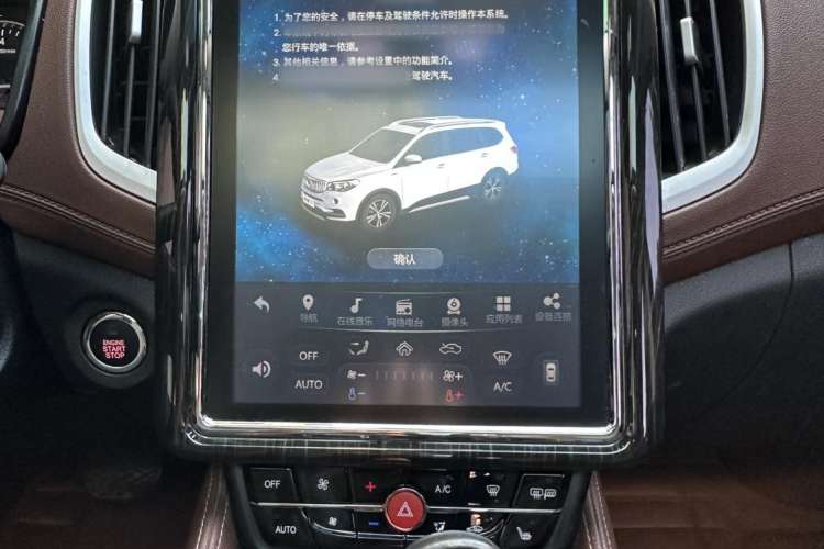 Used SWM X7 2017 1.5T Automatic Prestige Version 7 Seats Audio And AC Panel