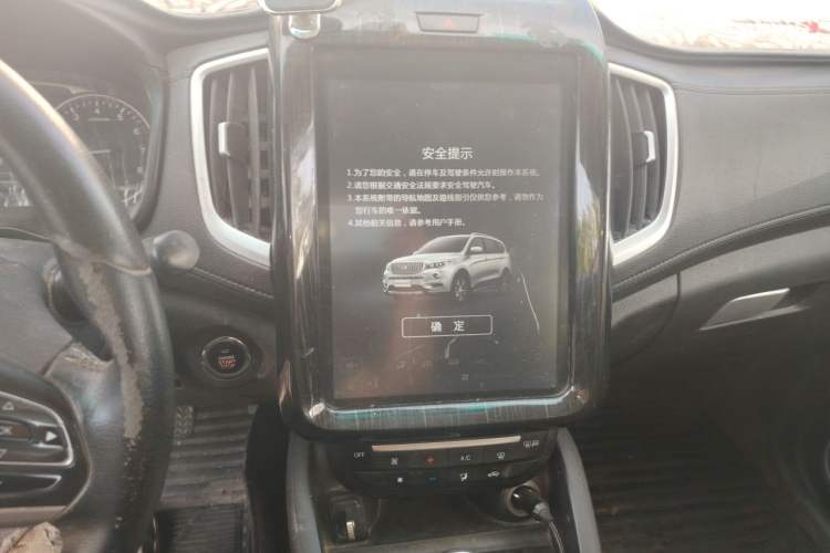 Used SWM X7 2017 1.5T Manual Inter Milan 110th Anniversary Edition 7-seater Audio And AC Panel