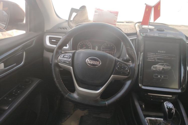 Used SWM X7 2017 1.5T Manual Inter Milan 110th Anniversary Edition 7-seater Steering Wheel