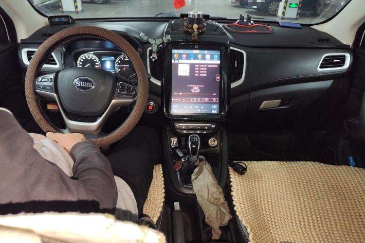 Used SWM X7  Center Console