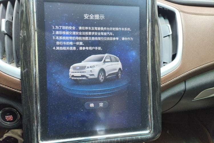 Used SWM X7 2018 Facelift 1.5T Automatic Comfort Version 5 Seats Audio And AC Panel