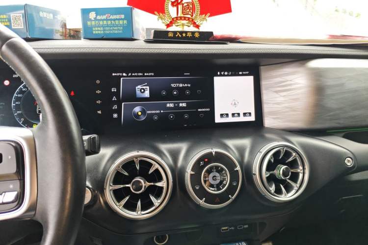 Used Tank 300 2021 City Edition 2.0T My Vision Model Audio And AC Panel