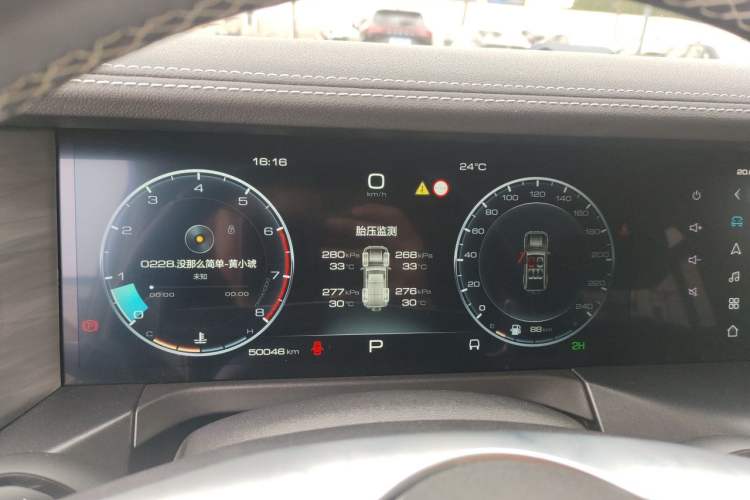 Used Tank 300 2021 Off-Road Edition 2.0T Conqueror Instrument Cluster