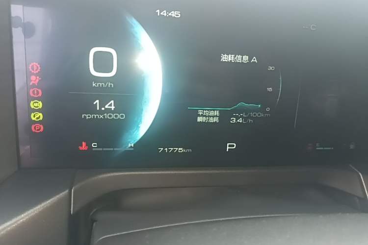 Used Tank 300 2021 City Edition 2.0T—Truly Stylish Instrument Cluster