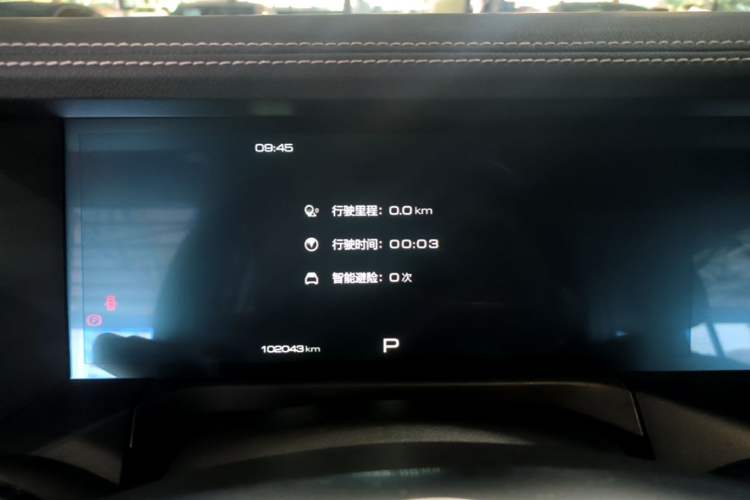 Used Tank 300 2021 Off-Road Edition 2.0T Conqueror Instrument Cluster