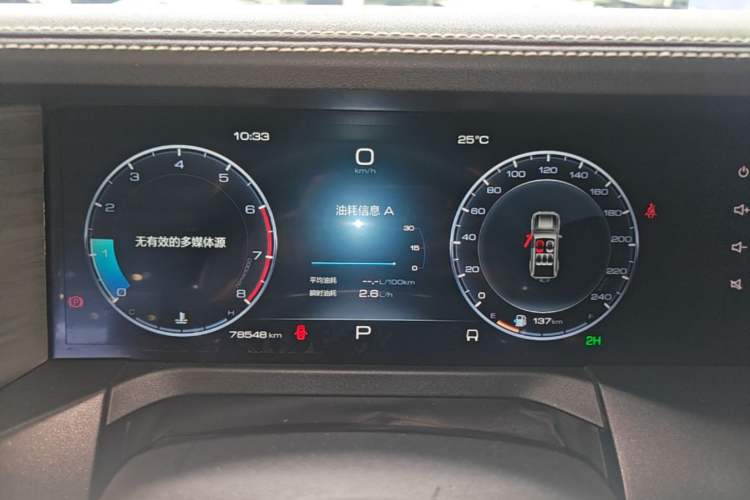 Used Tank 300 2021 Off-Road Edition 2.0T Challenger Instrument Cluster
