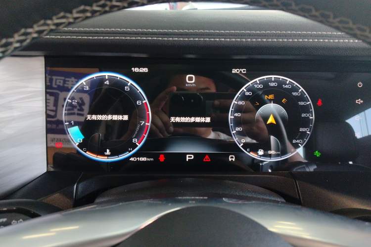 Used Tank 300 2021 City Edition 2.0T—Truly Stylish Instrument Cluster