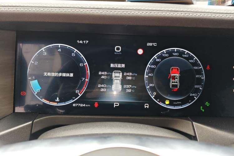 Used Tank 300 2021 City Edition 2.0T My Vision Model Instrument Cluster