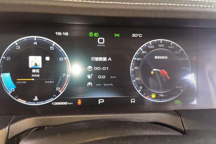 Used Tank 300 2021 Off-Road Edition 2.0T Conqueror Instrument Cluster
